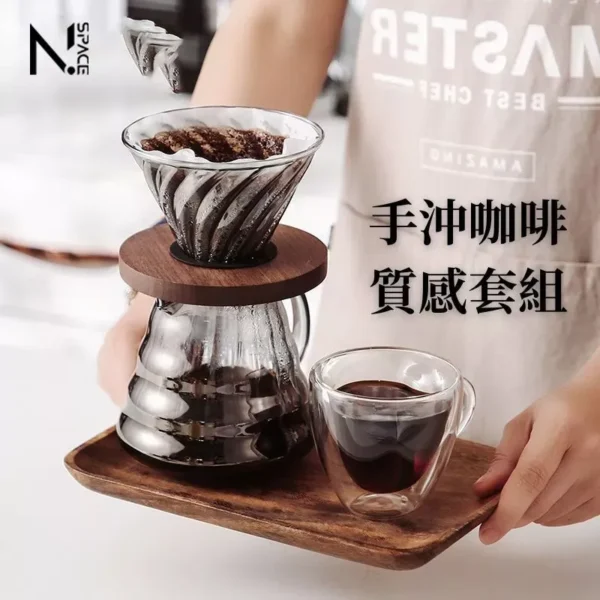 N.SPACE 新手手沖咖啡組，適合週末早晨