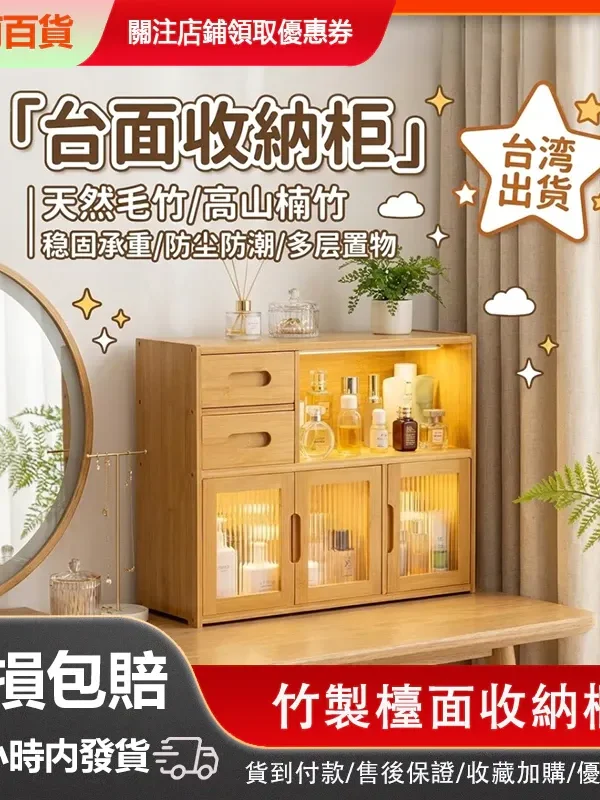 楠竹桌面抽屜收納櫃，讓零碎物品有固定位置